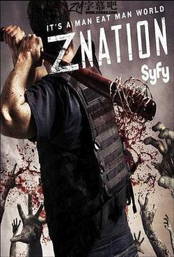 殭屍國度 第二季(Z Nation Season 2)
