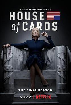 紙牌屋 第六季(House of Cards Season 6)