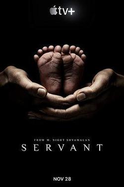 靈異女僕 第一季(Servant Season 1)
