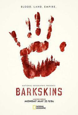 樹民(Barkskins)