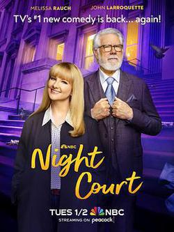 夜間法庭 第二季(Night Court Season 2)