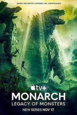 帝王計劃：怪獸遺產 第一季(Monarch: Legacy of Monsters Season 1)