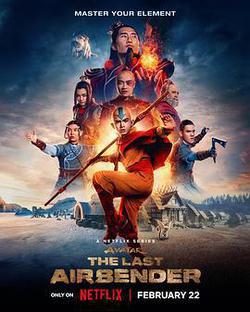 降世神通：最後的氣宗 第一季(Avatar: The Last Airbender Season 1)