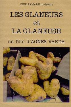 拾穗者(Les glaneurs et la glaneuse)