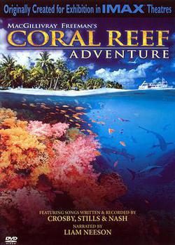 珊瑚礁(Coral Reef Adventure)