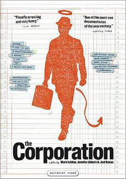 大企業(The Corporation)