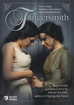 指匠情挑(Fingersmith)