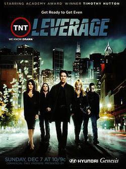 都市俠盜 第一季(Leverage Season 1)