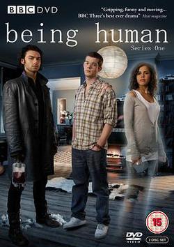 我欲爲人 第一季(Being Human Season 1)