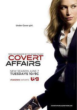 諜影迷情 第二季(Covert Affairs Season 2)