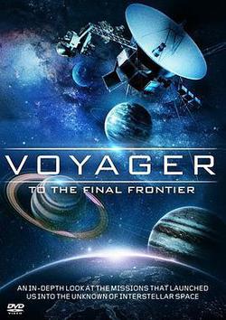 旅行者號：衝出太陽系(Voyager: To the Final Frontier)