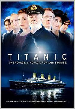 鐵達尼號(Titanic)