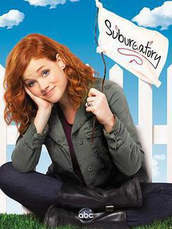 郊區故事 第三季(Suburgatory Season 3)