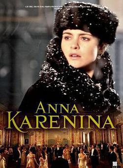 安娜·卡列尼娜(Anna Karénina)