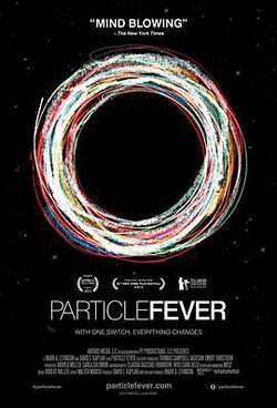 粒子狂熱(Particle Fever)