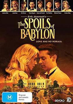 巴比倫的陷落(The Spoils of Babylon)