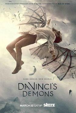 達·文西的惡魔 第二季(Da Vinci's Demons Season 2)