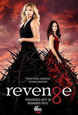 復仇 第四季(Revenge Season 4)