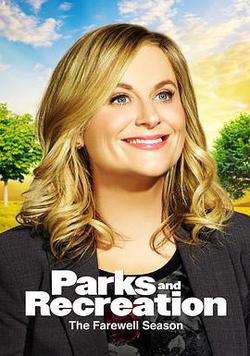 公園與遊憩 第七季(Parks and Recreation Season 7)