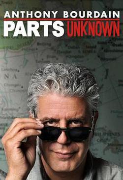 安東尼·波登：未知之旅 第六季(Anthony Bourdain: Parts Unknown Season 6)