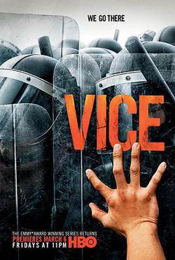 惡 第三季(Vice Season 3)