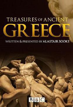 古希臘的瑰寶(Treasures Of Ancient Greece)