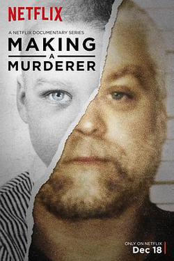 製造殺人犯 第一季(Making a Murderer Season 1)