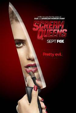 尖叫皇后 第一季(Scream Queens Season 1)