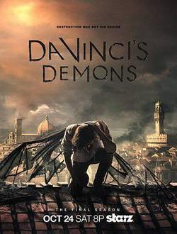 達·文西的惡魔 第三季(Da Vinci's Demons Season 3)