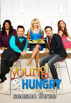 浪女大廚 第三季(Young & Hungry Season 3)