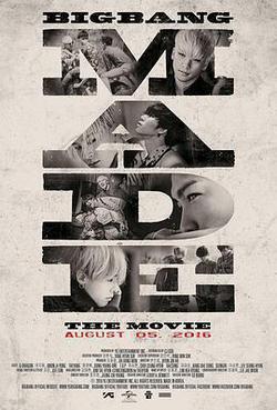 BIGBANG MADE(빅뱅 메이드)