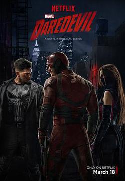 夜魔俠 第二季(Daredevil Season 2)