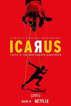 伊卡洛斯(Icarus)