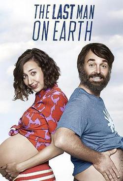 最後一個男人 第四季(The Last Man On Earth Season 4)
