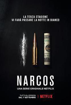 毒梟 第三季(Narcos Season 3)