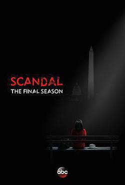醜聞 第七季(Scandal Season 7)