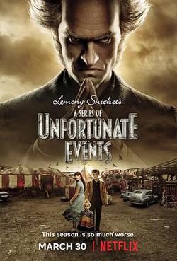 雷蒙·斯尼奇的不幸歷險 第二季(A Series of Unfortunate Event Season 2)