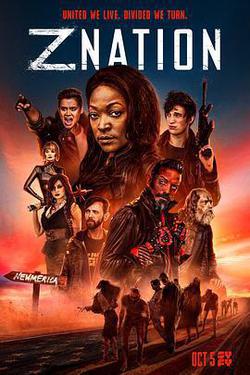 殭屍國度 第五季(Z Nation Season 5)