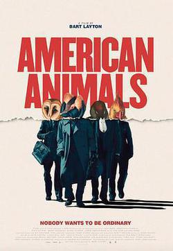 美國動物(American Animals)