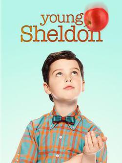 小謝爾頓 第二季(Young Sheldon Season 2)