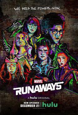 離家童盟 第二季(Runaways Season 2)