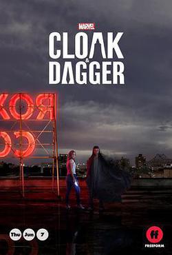 斗篷與匕首 第一季(Cloak & Dagger Season 1)