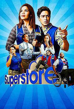 百味超市 第四季(Superstore Season 4)