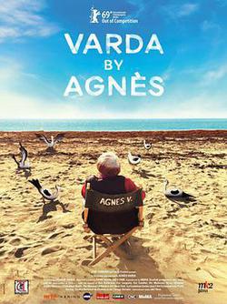 阿涅斯論瓦爾達(Varda par Agnès)