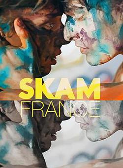 羞恥 法國版 第三季(Skam France Season 3)