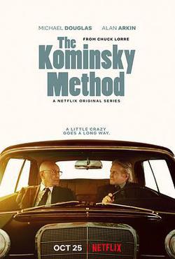 柯明斯基理論 第二季(The Kominsky Method Season 2)