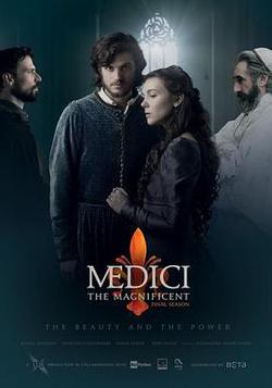 美第奇家族：翡冷翠名門 第三季(Medici: The Magnificent Season 3)