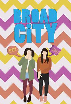 大城小妞 第五季(Broad City Season 5)