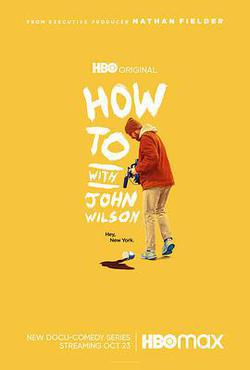 約翰·威爾遜的十萬個怎麼做 第一季(How to with John Wilson Season 1)