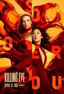 殺死伊芙 第三季(Killing Eve Season 3)